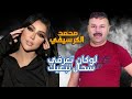 Mohamed Guerssifi Loukan T3arfi EXCLUSIVE محمد الكرسيفي يا نعيمة لو كان تعرفي شحال نبغيك