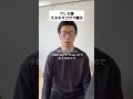 クレカ版 スズキタゴサク構文