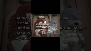 Няня из wb #лайк #подпишись #рек #соник #рекомендация