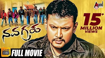 Navagraha | ನವಗ್ರಹ | Kannada Full HD Movie | Challenging Star Darshan | Action Movie