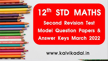 12th Mathematics 2nd Revision Test Model Question Papers tamil & english medium April 2022
