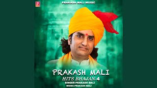 Panch Pana Ro Bido Banayo -1