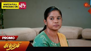 Sundari-Sun TV Tamil Serial