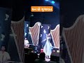 Dhan chhe gujarat,singer- Payal Bambhaniya ,ધન છે ગુજરાત #song #love #college #ahemdabad #gujarat