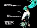 【初音ミクAppend SOFT】Aquarion 創聖のアクエリオン