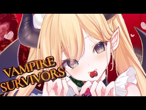 【Vampire Survivors】悪魔が挑む！神ゲークリア目指す⚡【ホロライブ/癒月ちょこ】