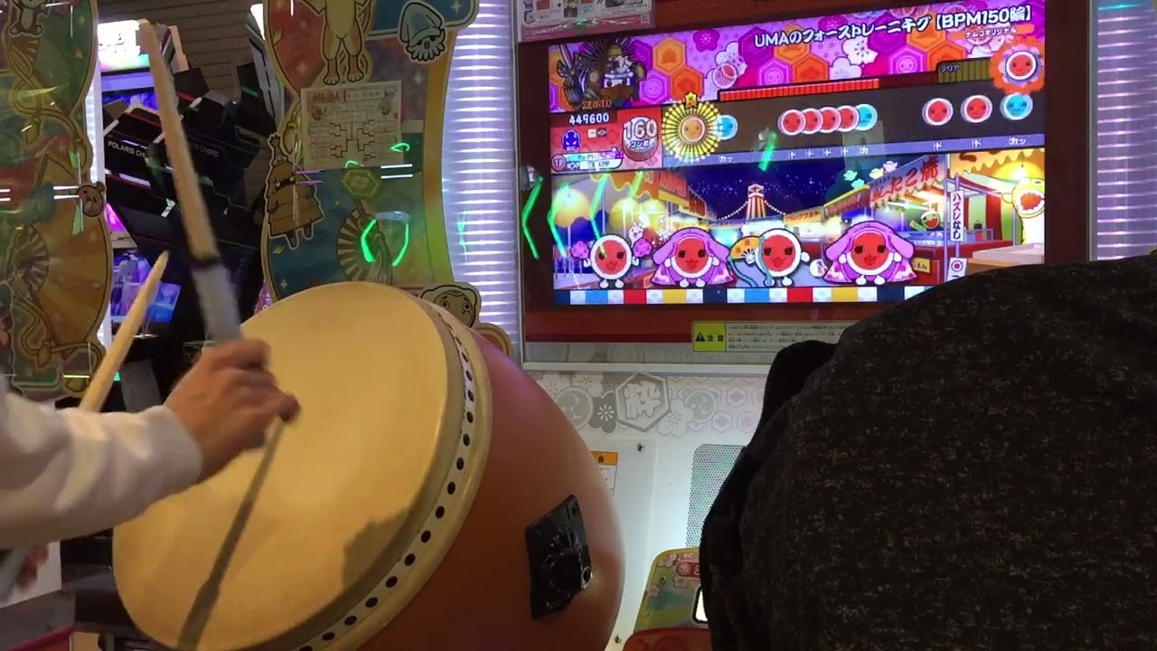 【太鼓の達人】UMAのフォーストレーニ千グ【BPM150編】(裏) 全良