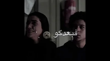 افجر حالات واتس مهرجانات امين خطاب جديد لسه منزلش2023 قولو فيا وفيا ونمو عليا وهاتو في سيرتي وجيبو 
