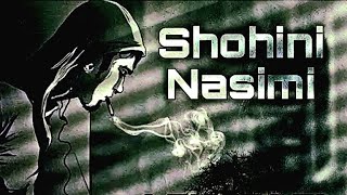 Шохини Насими - СИГОР / SIGOR Shohini_Nasimi (audio)