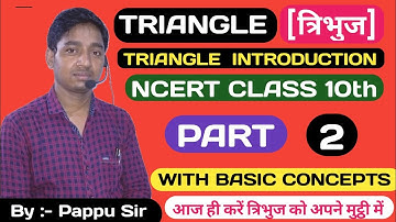 Triangle | Triangle Full Chapter/Tricks/ Concept/Formula | Triangle Class 10/9/8/7 By #Pappu_Sir