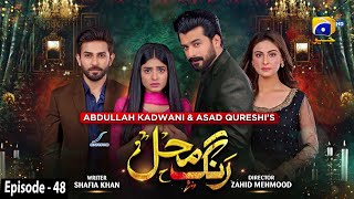 Rang Mahal - Episode 48 - Digitally Presented by Sensodyne - 1st September 2021 - HAR PAL GEO