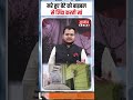 मरे हुए बेटे को बाइबल से जिंदा करती मां..कई दिनों तक घर में पड़ा रही लाश #vidisha #viralnews
