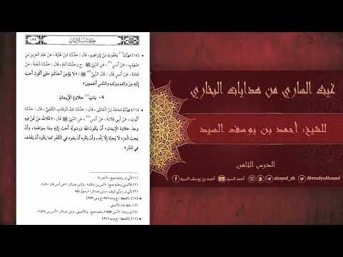 محمد بن المثنى وشيخه القطان وتلاميذه البخاري مسلم أبو داود النسائي ابن ماجه 65 غيث الساري