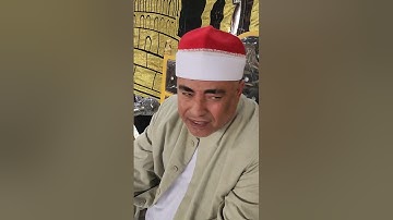 رائعة سورة هود مسير