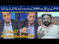 'Bakwas Band, Glass Marunga' | PTI Walid Iqbal & PPP Aajiz Dhamrah Fight In Live Show