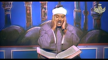 « وَاتْلُ عَلَيْهِمْ نَبَأَ ابْنَيْ آدَمَ بِالْحَقِّ » تلاوة نادرة للشيخ عبدالباسط عبدالصمد