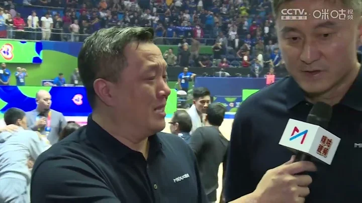 杨健赛后痛哭，杜锋：这不是中国男篮真实水平｜中国VS菲律宾｜2023篮球世界杯 - 天天要闻