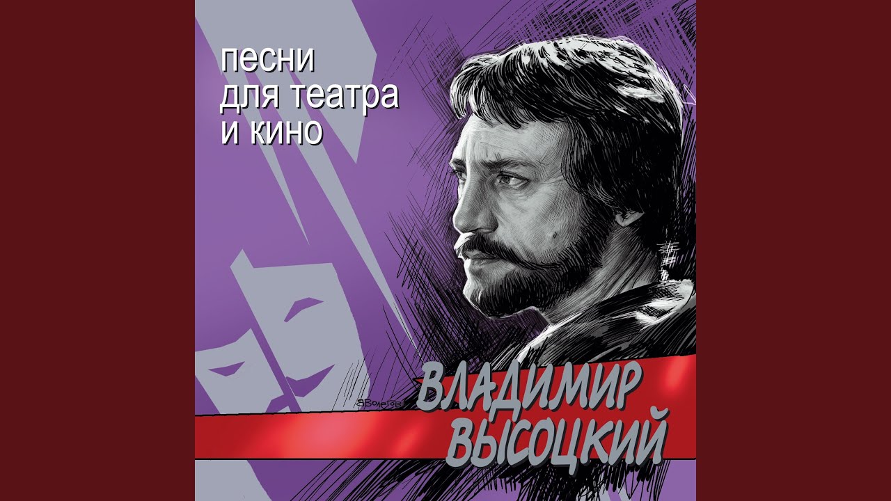Очи черные старый дом