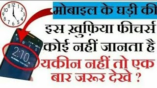 How to Taymar lock Photo Video Hide App Review in Hindi "How to All help कोई भी फोटो को कैसे लॉक कर screenshot 5