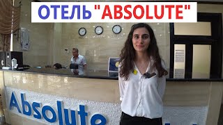 Анапа. Витязево. ОТЕЛЬ У МОРЯ, С БАССЕЙНОМ 'ABSOLUTE'