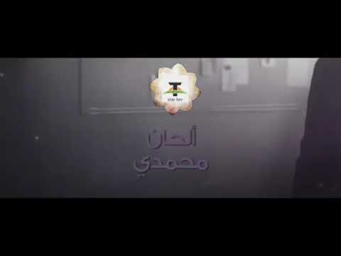 اغنية بناقصه مصطفى حجاج