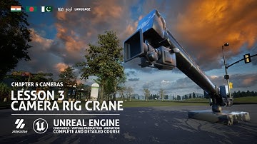 Camera Rig Crane | Lesson3 | Chapter5  Hindi | Urdu | हिंदी | اردو | Unreal Engine Cinematics Course