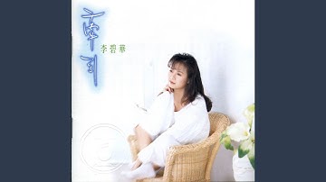 Thumbnail of Saying Goodbye