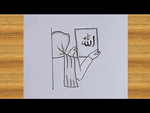 رسم سهل رسم فتاة محجبه مع اسم الله تعليم الرسم للمبتدئين بالرصاص