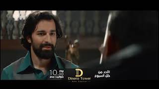 شركة جولدن تاون  و تواجدها كراعي علي افلام قناة روتانا سينما الساعة 10:00 PM يوم الجمعة و الاحد