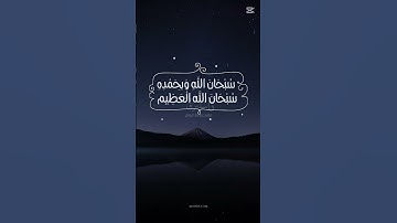 قران كريم❤️جمعه مباركه#قاطع#الكيان#الصهيوني#لاجل#غزه#العزه#لاجل#فلسطين#حره#فلسطين#تنزف 🇵🇸💚