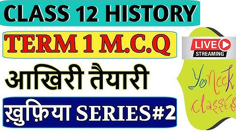 CLASS 12 HISTORY important | passage mcq  ASSERTION AND REASON QUESTIONS TERM 1 MCQ 2021 live class
