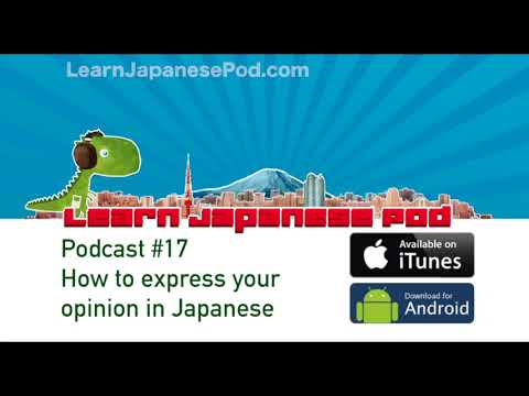 జపనీస్ భాషలో మీ అభిప్రాయాన్ని ఎలా వ్యక్తపరచాలి