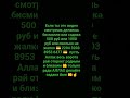 как сказал пророк Мухаммад