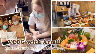 Vlog with Armii กลับเกาหลีมาดูลายมือแม่นๆ จองคิวนานมาก / กินบุฟเฟ่ปลาดิบ ย่านบรรทัดทอง lArmiiLeehani