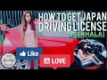 how to get japan driving license(sinhala)