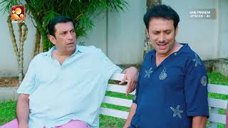 സരിതയ്ക്ക് ഇത് എന്തു പറ്റി🤔🤔 | Dhe Pinneem Ep 42 | Amrita TV