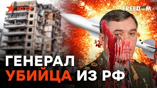 Коваленко: у Герасимова НОВАЯ ТАКТИКА. Ракета в жилой дом — НЕ СЛУЧАЙНОСТЬ?