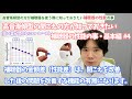高音漸傾型の聞こえの方が補聴器を使う際に知っておきたい補聴器の性能の事 #4