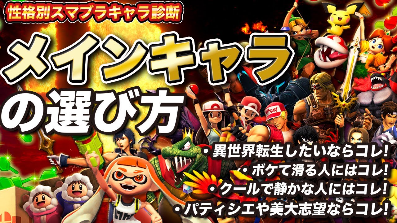 性格診断テストの結果 私はトムクルーズでした 西村ほのか 的youtube視頻效果分析報告 Noxinfluencer 性格診断テストの結果 私はトムクルーズでした 西村ほのか 的youtube視頻效果分析報告 Noxinfluencer