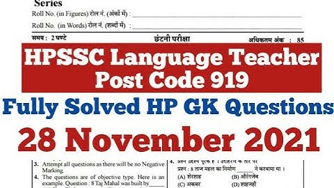 HPSSC Language Teacher Post Code 919 Fully Solved HP GK Questions #hpsschamirpur