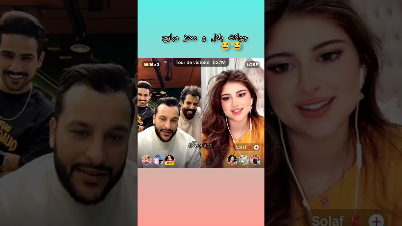 كل جولات بلال و معتز مبارح 🤣 (زمان على أجواء)🔥🤣