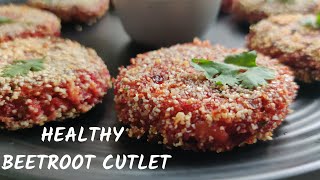 Healthy Beetroot Cutlets| पौष्टिक बीट कटलेट| @KavitasKitchenTales