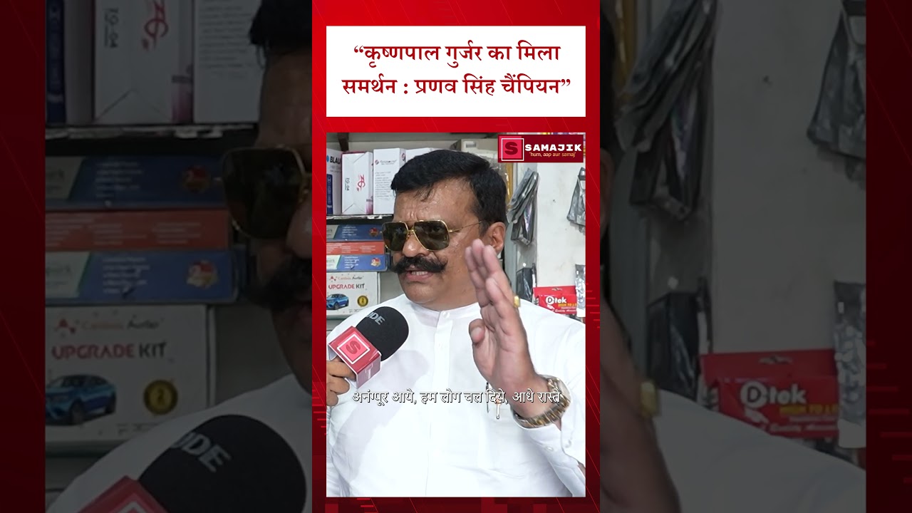 Pranav Singh Champion 