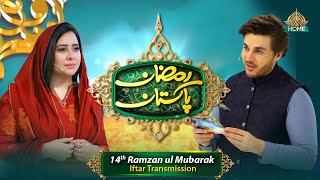 IFTAR TRANSMISSION  - 14th RAMZAN  | RAMZAN PAKISTAN 2024 -  PTV HOME