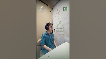 القارئ الشبل | سورة: الفاتحة
