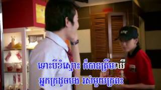 Video thumbnail of "Town VCD Vol 43 - Khnhom Klach Hey Luy - Khem"