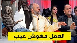 فريق برنامج خط أحمر ينصح أم البنات بالعمل بدل التسول