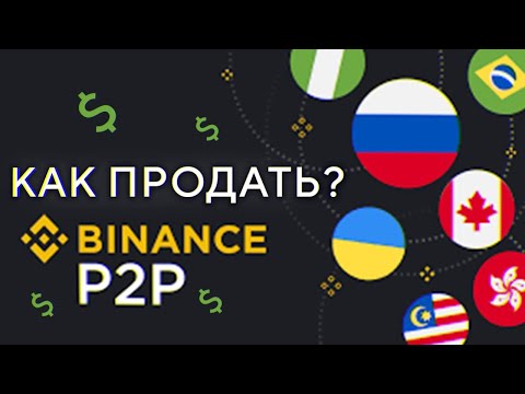 Video: Co Je To P2p
