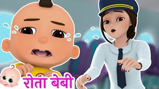 Munna Ro Raha Tha | मुन्ना रो रहा था - Crying Baby Song screenshot 5