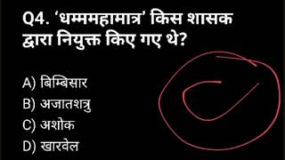 Monthly Current Affairs 2025 Topic Wise